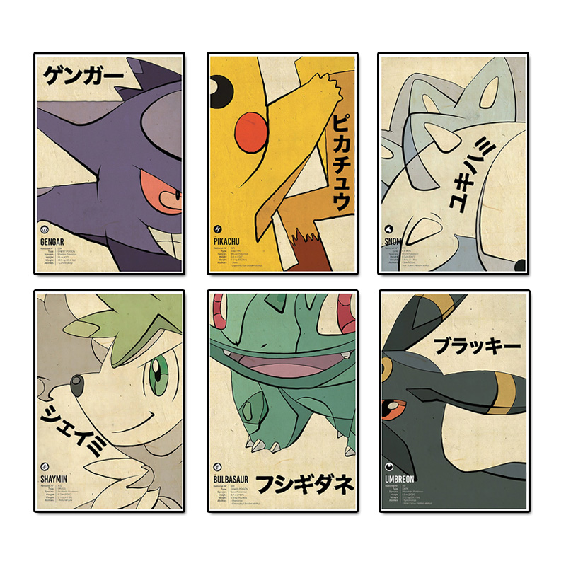 Vintage Things Collection - Vintage pokemon anime figura pintura em