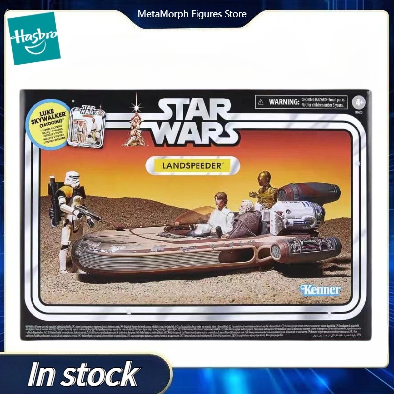 Vintage Star Wars Collectible - Original Hasbro Star Wars The Vintage