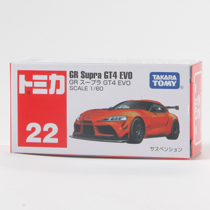 Vintage Collectible Toy Cars - Tomica No.22 Toyota GR Supra GT4