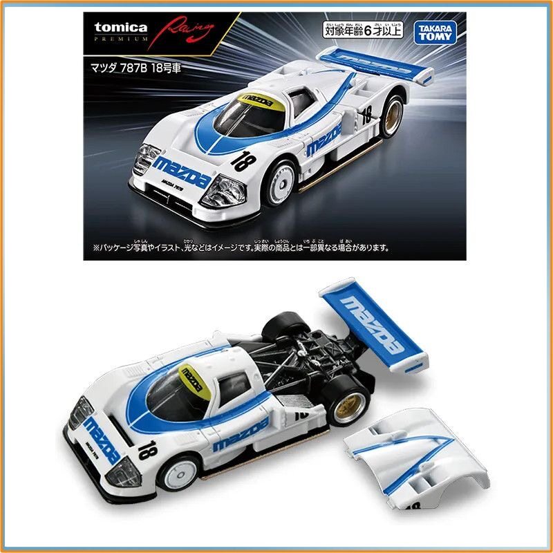 Vintage Collectible Toy Cars - Modelo de Carro em Liga Metálica