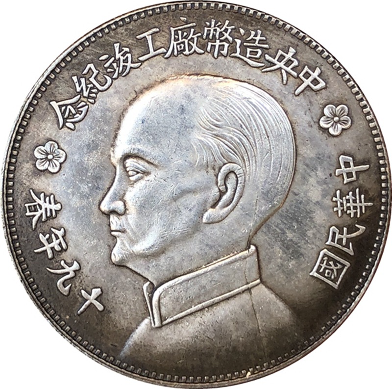 Vintage Collectible Coins - Chinês do vintage líder original moedas