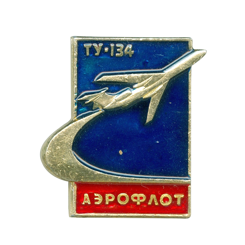 Vintage Collectible Pins - Vintage aeroflot pin aeronave TY 134