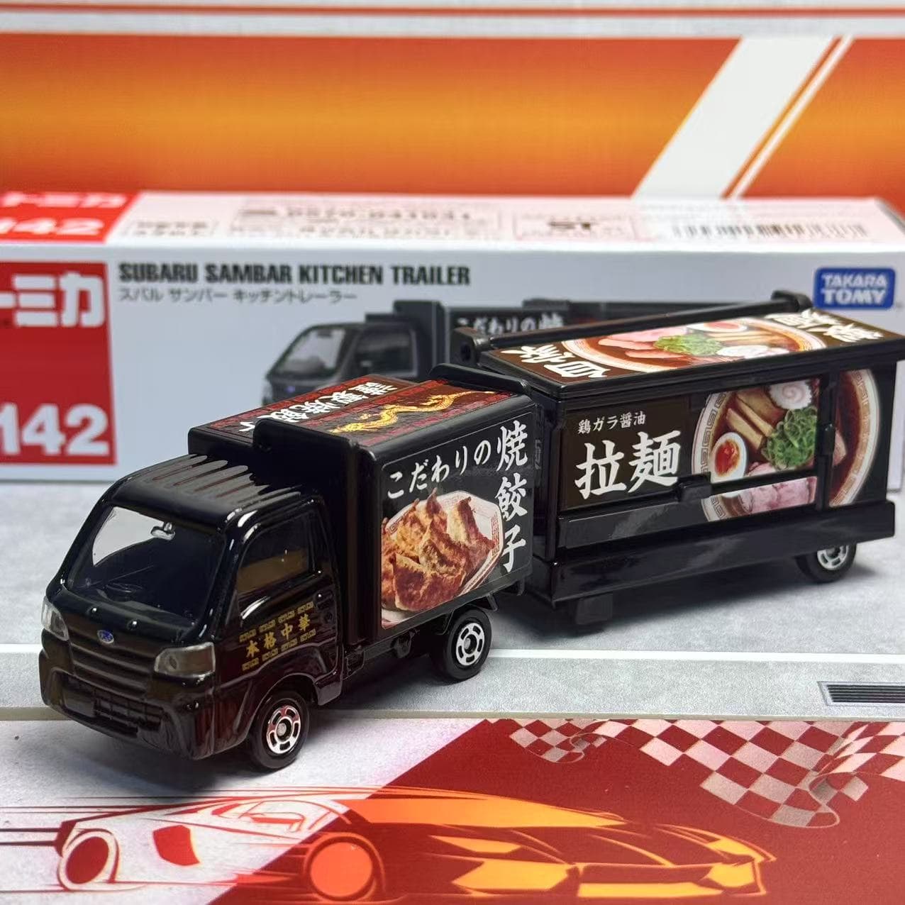 Vintage Collectible Toy Cars - Takara Tomy Tomica Long Type No.142