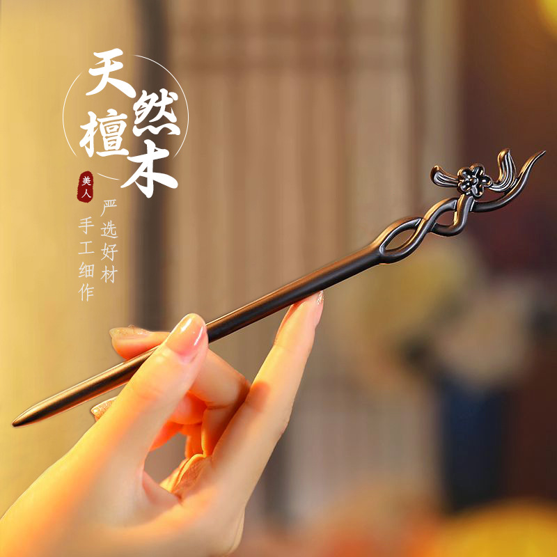 Bastão de cabelo estilo chinês - Vintage Jewelry Collection avaliação e preço