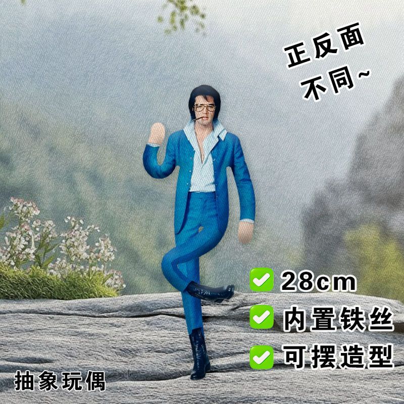 Boneco de Pelúcia Elvis com Es - Collectible Collection avaliação e preço