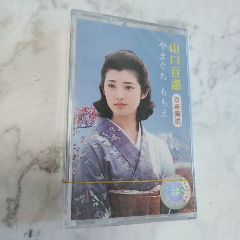 Cassete de Música Clássica Jap - Vintage Collection avaliação e preço