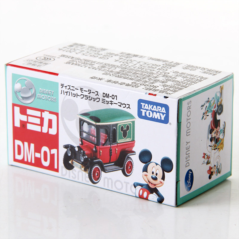 Original TAKARA TOMY Dream Tom - Vintage Collectible Toy Cars avaliação e preço