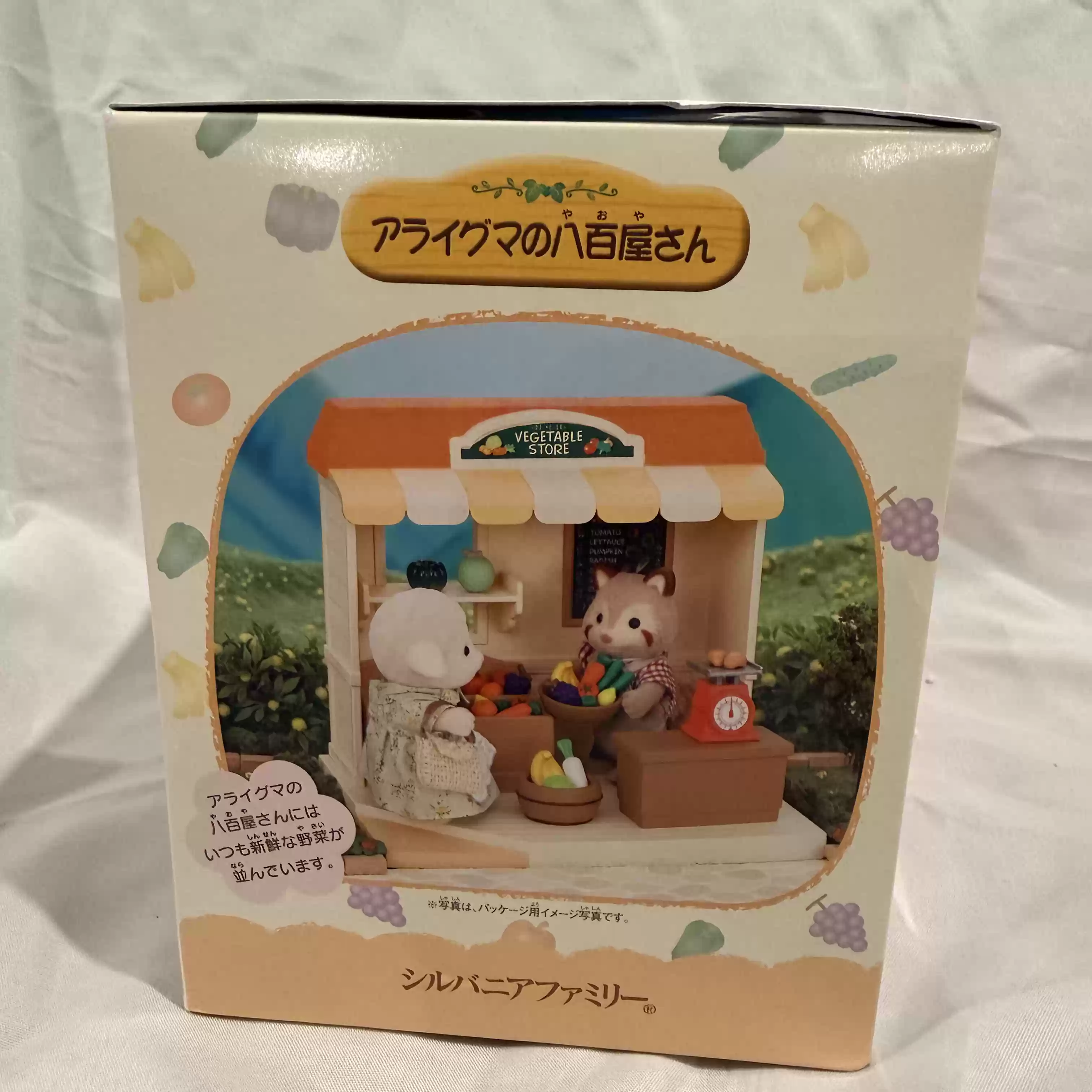 Sylvanian Families Série de Lo - Vintage Collectible Toy Store avaliação e preço