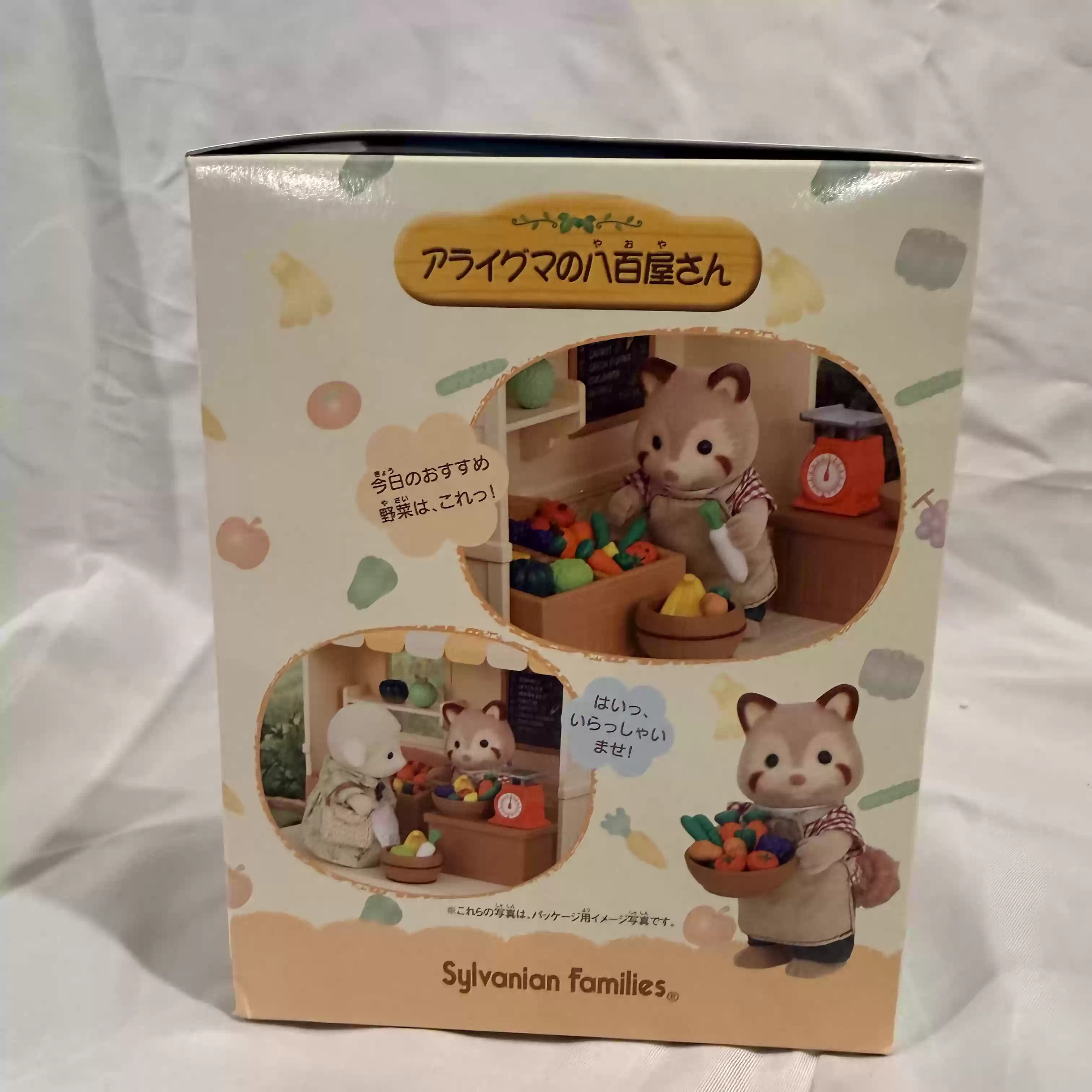 Sylvanian Families Série de Lo - Vintage Collectible Toy Store avaliação e preço