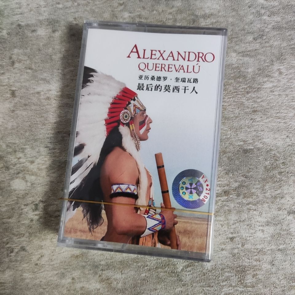 Cassete Retrô de Música Leve e - Vintage Collection avaliação e preço
