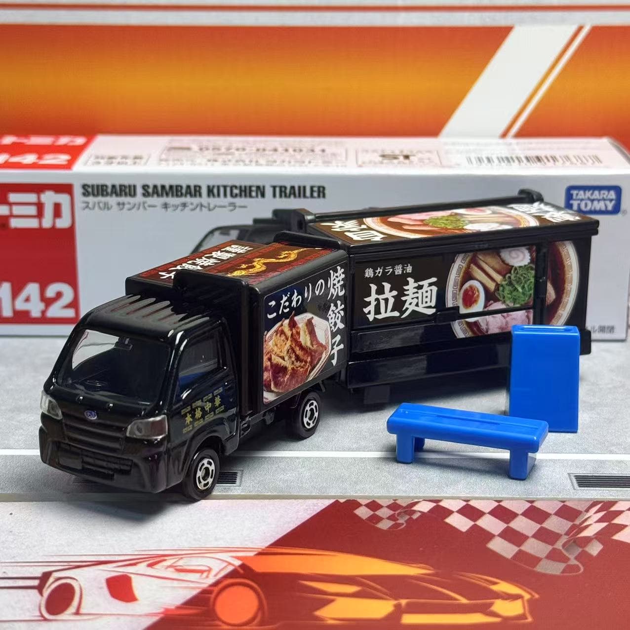Takara Tomy Tomica Long Type N - Vintage Collectible Toy Cars avaliação e preço