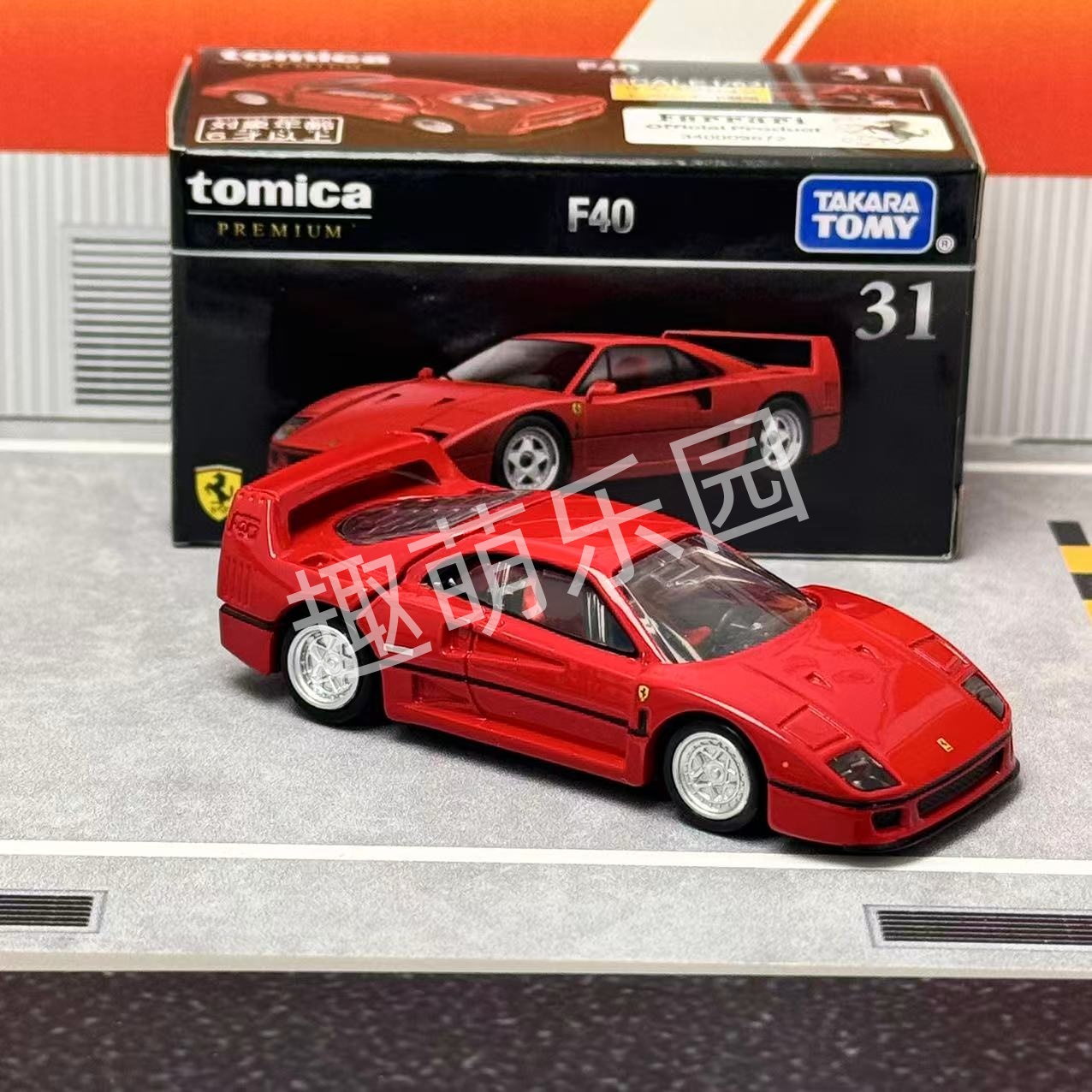 Takara Tomy Tomica Premium No. - Vintage Collectible Toy Cars avaliação e preço