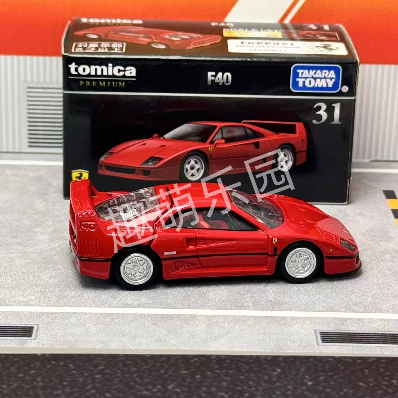 Takara Tomy Tomica Premium No. - Vintage Collectible Toy Cars avaliação e preço