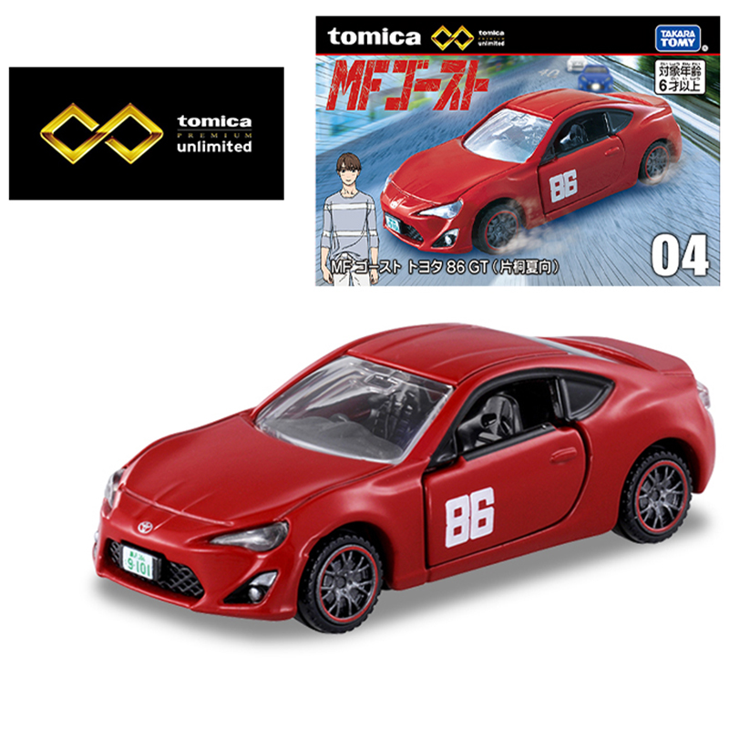 Takara tomy tomica premium ili - Vintage Collectible Toy Cars avaliação e preço