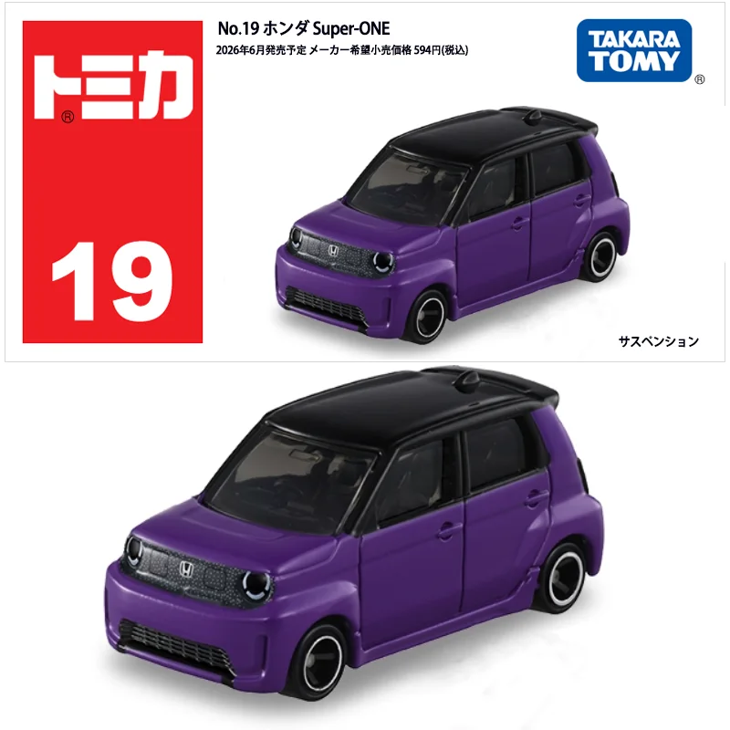 Takara Tomy Standard Tomica 19 - Vintage Collectible Toy Cars avaliação e preço