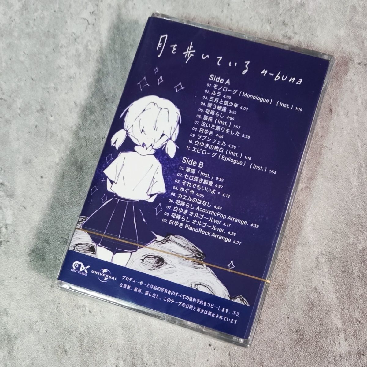 Cassete de Música Japonês Retr - Vintage Collection avaliação e preço